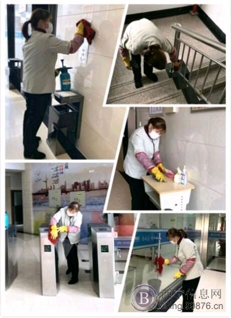 西宁市城中区美家洁家政服务部